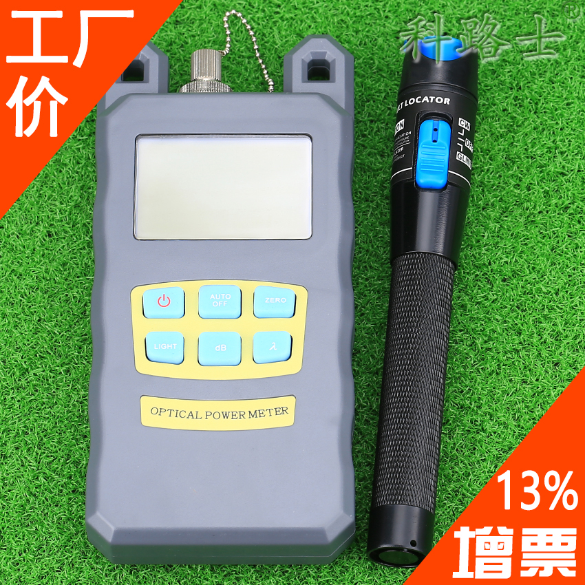 Koruss Fiber Power Meter Red Light All Troubleshone Fault Test Pen Fiber Failure Detector 5-30 km