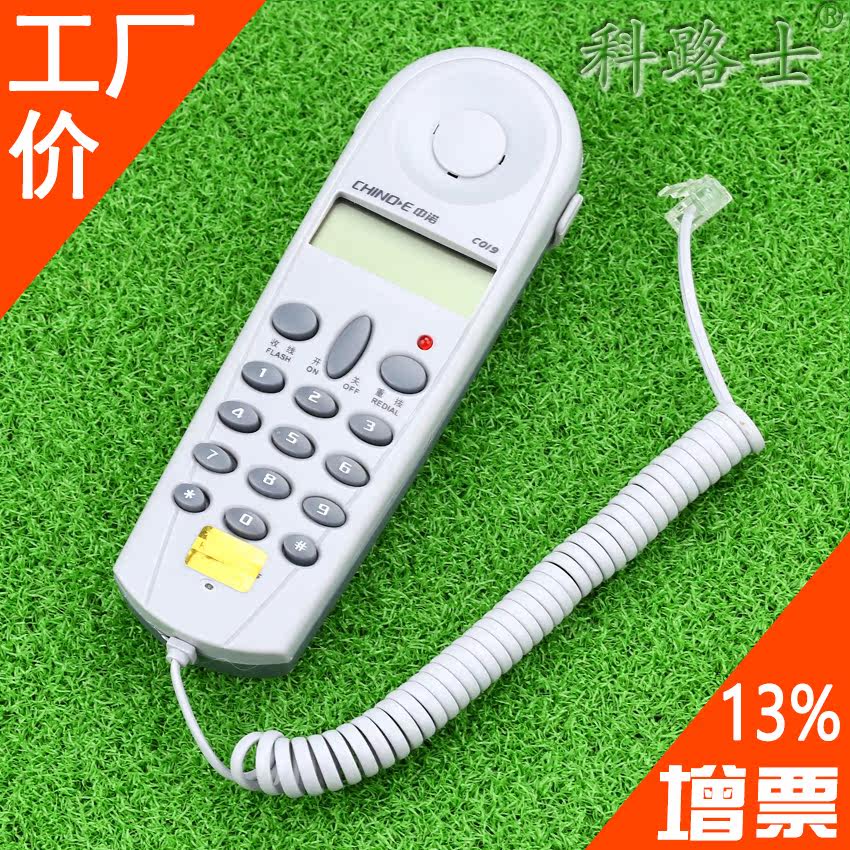 Fiber-optic telephone Zhongnuo C019 line checking instrument portable test telecommunication Netcom Railcom mobile test check wired telephone