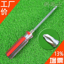 Telescopic dual-use screwdriver Dual-use screwdriver Cross word double-head screwdriver bit head strong magnetic crystal handle plum blossom screwdriver