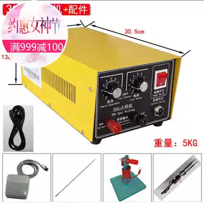 Jewelry-touch welding machine 30A spot welding machine-high current welding ring Machine-adjustable pulse welding machine-Laser gold welding machine