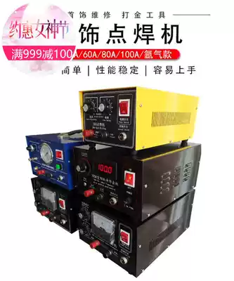 60A coil weld-80a spot welder-100a high-power touch welder-adjustable pulse spot welder-can be invoiced