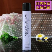 Silk GRAY SOLUTION Mei Kou energy strong dry glue men styling spray hair gel dry glue