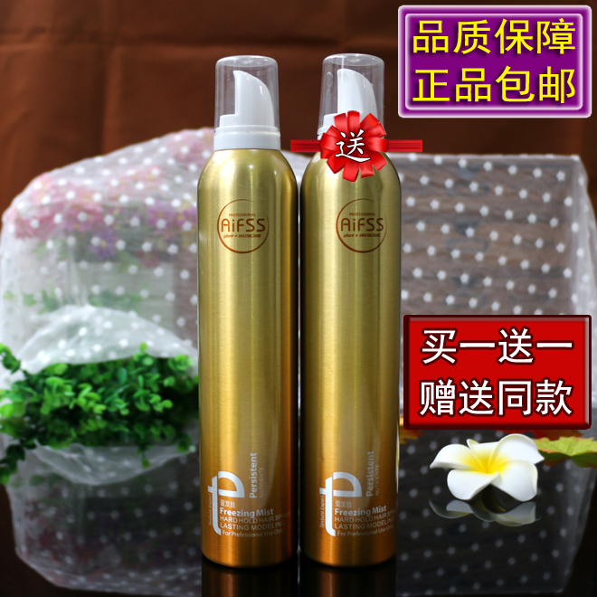 AiFSS love haircut foam hair wax elastic vegetarian curly hair moisturizing styling hair fluffy male and female styled