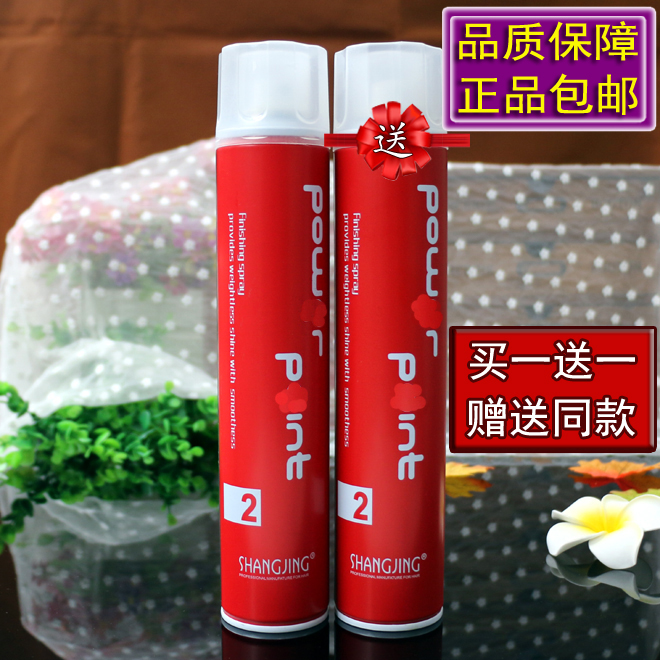 SHANGJING POINT 2 Number of Shangjing Magic Styling Spray Clear Fragrance Hair Gel Hair Gel Quick Styling Fluffy