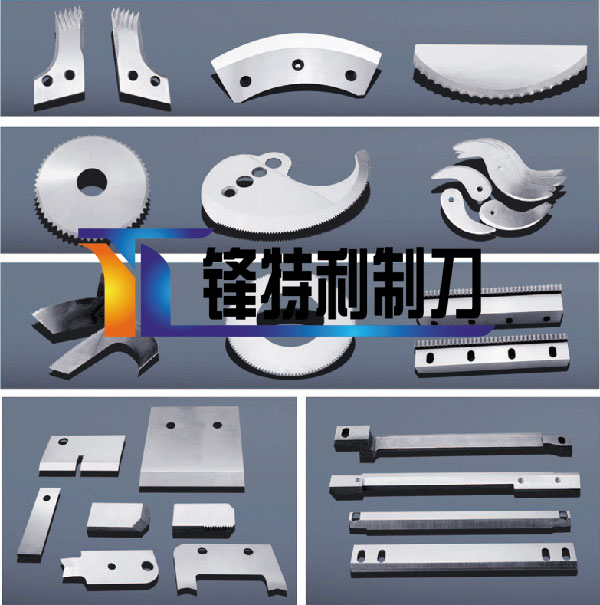 Shanghai folding machine blade folding machine tooth cutter folding machine hole blade folding machine round blade