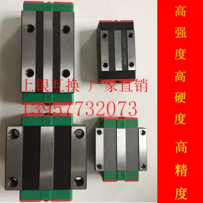 Domestic silver with the same size linear guide slider HGH W15 20 25 30 square flange type hgh55