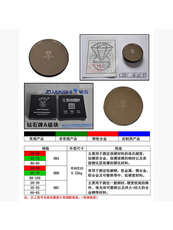 Твердомер 钻石牌洛氏硬度块hra/hrbhrc洛氏硬度计标准块表洛氏硬度标准试块