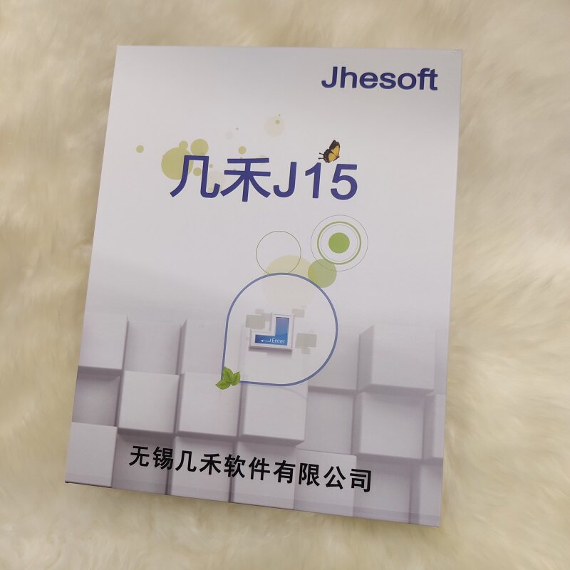 Several HE factory produces smart large screen ERP enterprise management software requirements custom workshop MES execution system