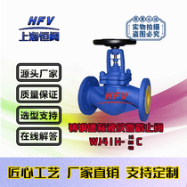 Constant valve WJ41H cast steel bellows stop valve boiler high temperature steam thermal oil German standard stop valve 16 pressure