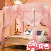 Bed curtain mosquito net shading home bedroom integrated with bracket encryption thickened court floor-to-ceiling mantle dustproof top cloth