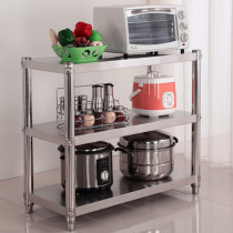 Kitchen table shelf length 45 50 55 60cm Floor-standing microwave oven rack Stainless steel storage storage pot rack