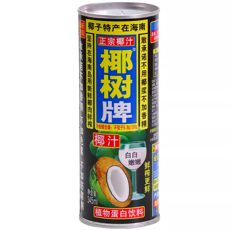 O1CN01o1x2ai1bevdeLoaKI_!!460233491.png