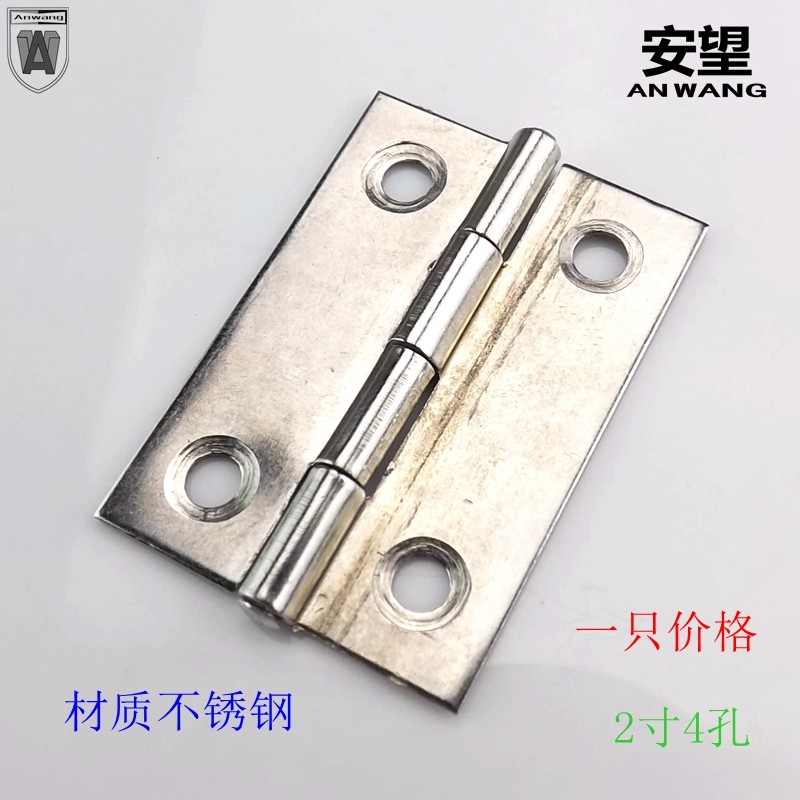 Anwang hinge 2 inch 4 hole stainless steel hinge hinge boutique flat hinge stainless steel door and window hinge