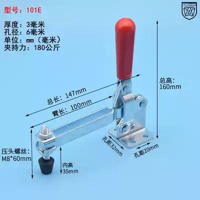 Anwang 101E Horizontal fast fixture Vertical clamp Workpiece fixing compressor Welding compression tooling