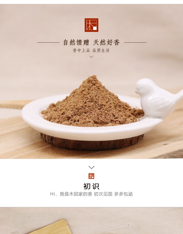 vòng tay gỗ xá xị Sản phẩm mới tự nhiên bột mun, hương trầm, thơm thơm nguyên liệu thơm, hương thơm thủ công, hương, hương, hun khói - Sản phẩm hương liệu nhang phong thủy