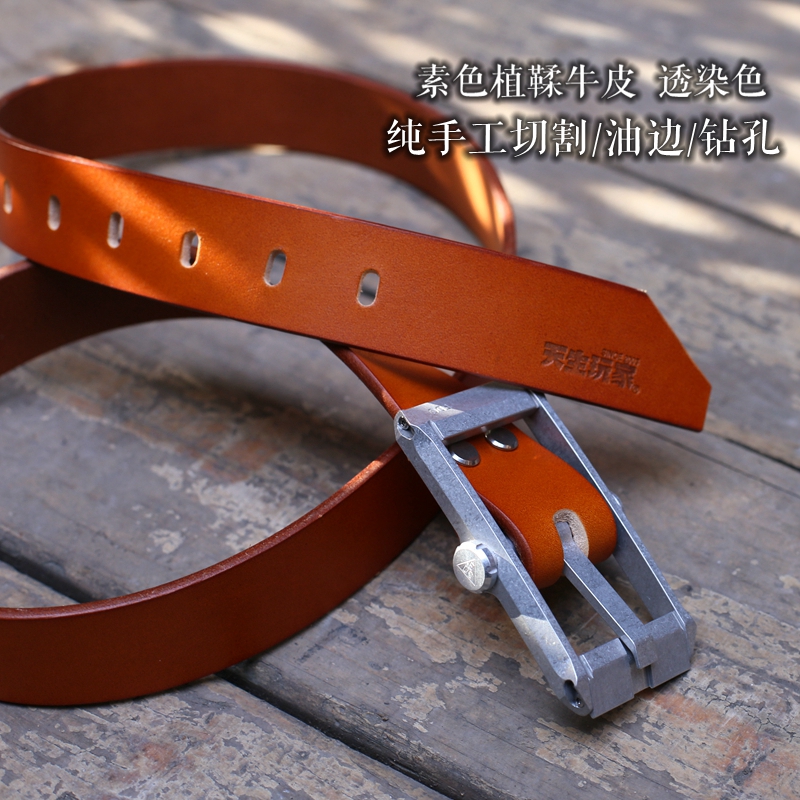 Agent Plant Tanning Cow Leather Belt Modular Hide EDC Containing Tube Strap Head Pure Hand Custom Strap DANGO