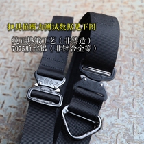 Forged 7075 aluminum alloy hot forged glasses snake belt buckle heavy light wide and narrow multiple optional EDC equipment