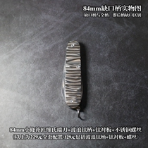 Wave meteorite pattern titanium alloy 84mm small tinkerers Vickers Swiss Army knife modification titanium handle change DIY