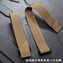 molle sand color fixed bandwidth 1 inch 25mm rubber high elasticity headlight band Strapping tourniquet elongated 1 meter