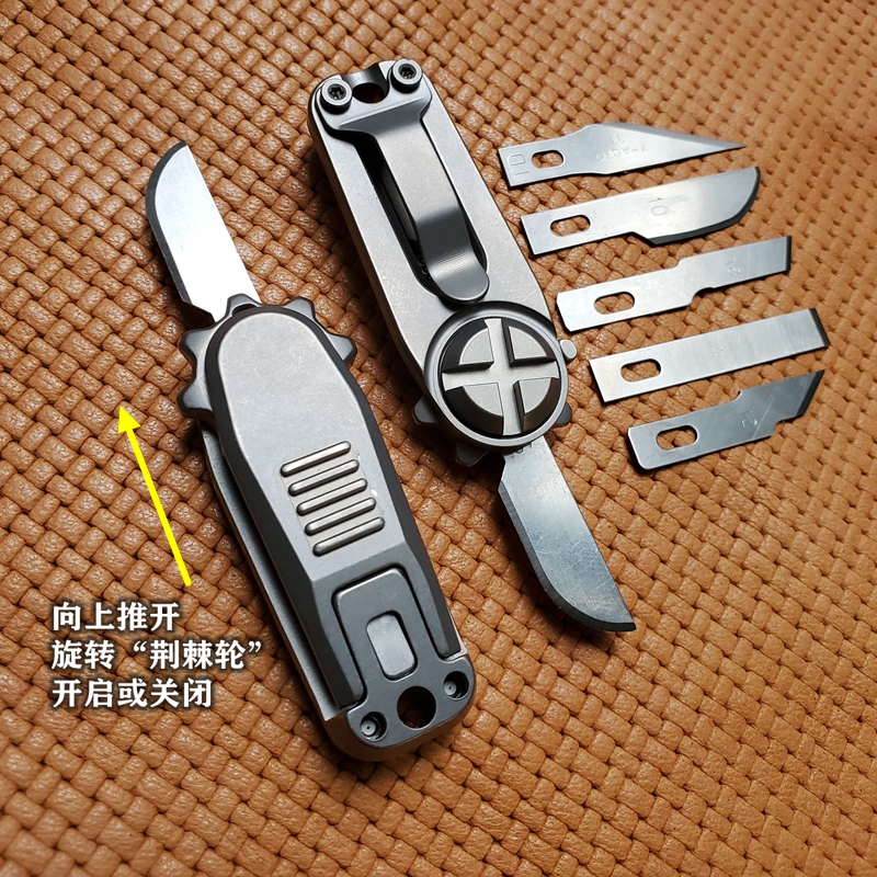 Sold out-of-stock Thorn wheel miniature art carving wallpaper cutting paper folding knife safety switch titanium alloy CNC