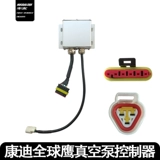 Geely Kangdi тормозного вакуумного насоса переключатель контроллера давления давления K10 K11 K12 K17 K27