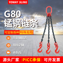 G80 manganese steel lifting chain sling combination iron chain sling hook hanging chain spreader forklift hook Crane 2 legs
