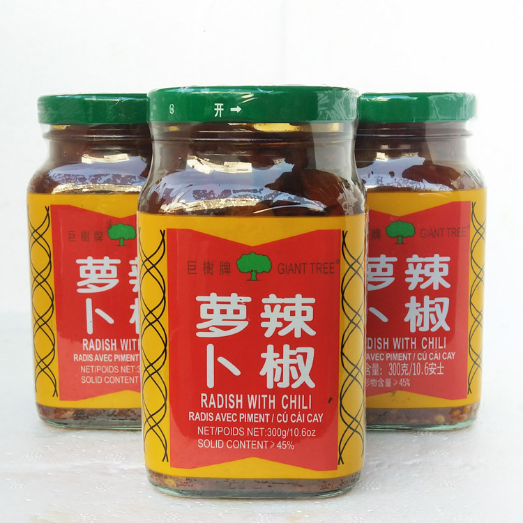 (A set of 3 bottles)Giant Tree chili Radish 300g Hong Kong Giant Tree brand chili Radish salty and spicy refreshing porridge