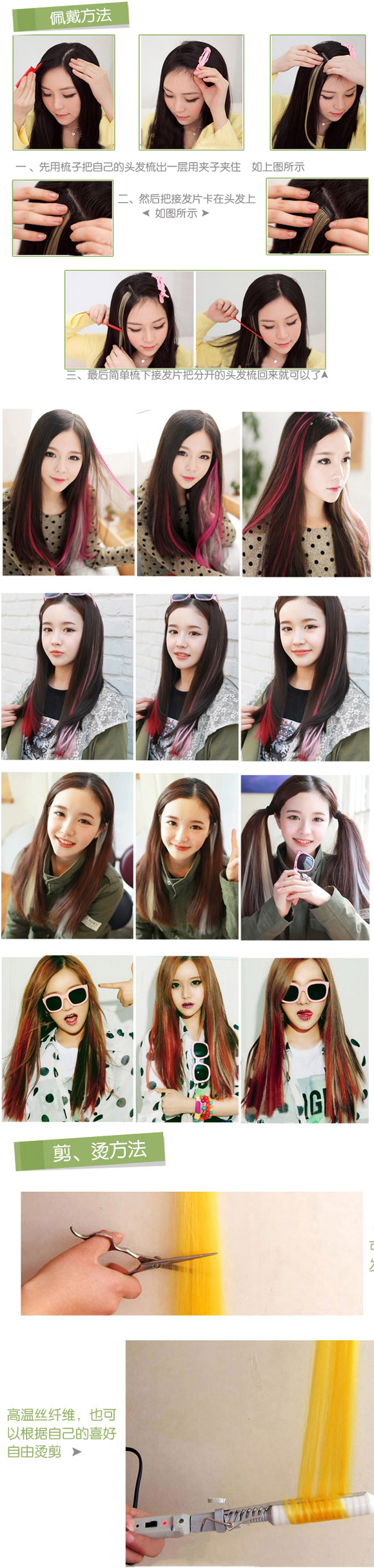 Extension mèches - Ref 219189 Image 13