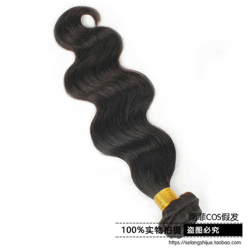 Extension cheveux - Ref 226192 Image 12