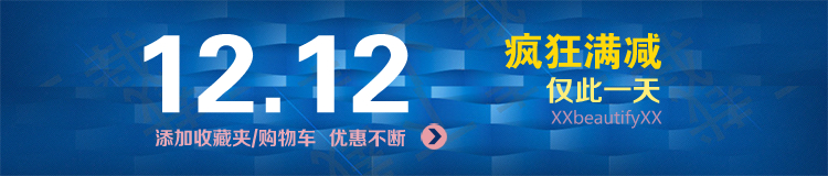 Extension mèches - Ref 220725 Image 3