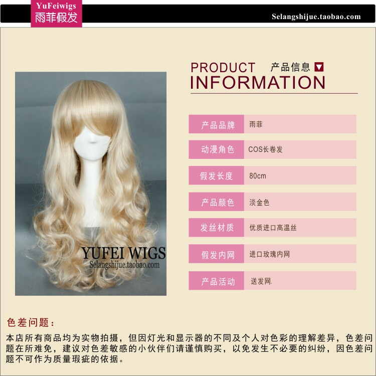 Perruque Les cheveux longs - Ref 2609459 Image 14