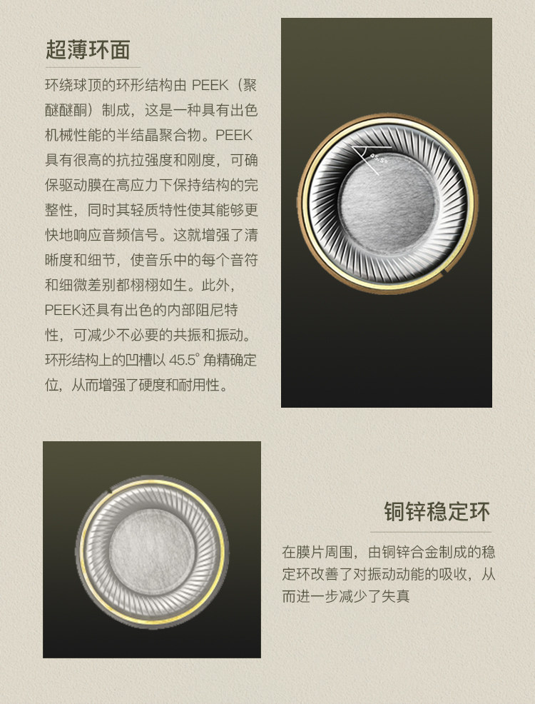MEZE Antonio Audio 105aer头戴开放式有线hifi动圈耳机