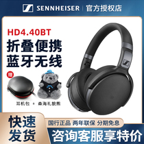  Sennheiser HD4 40BT WIRELESS head-mounted wireless Bluetooth headset can be wired hd4 50bt