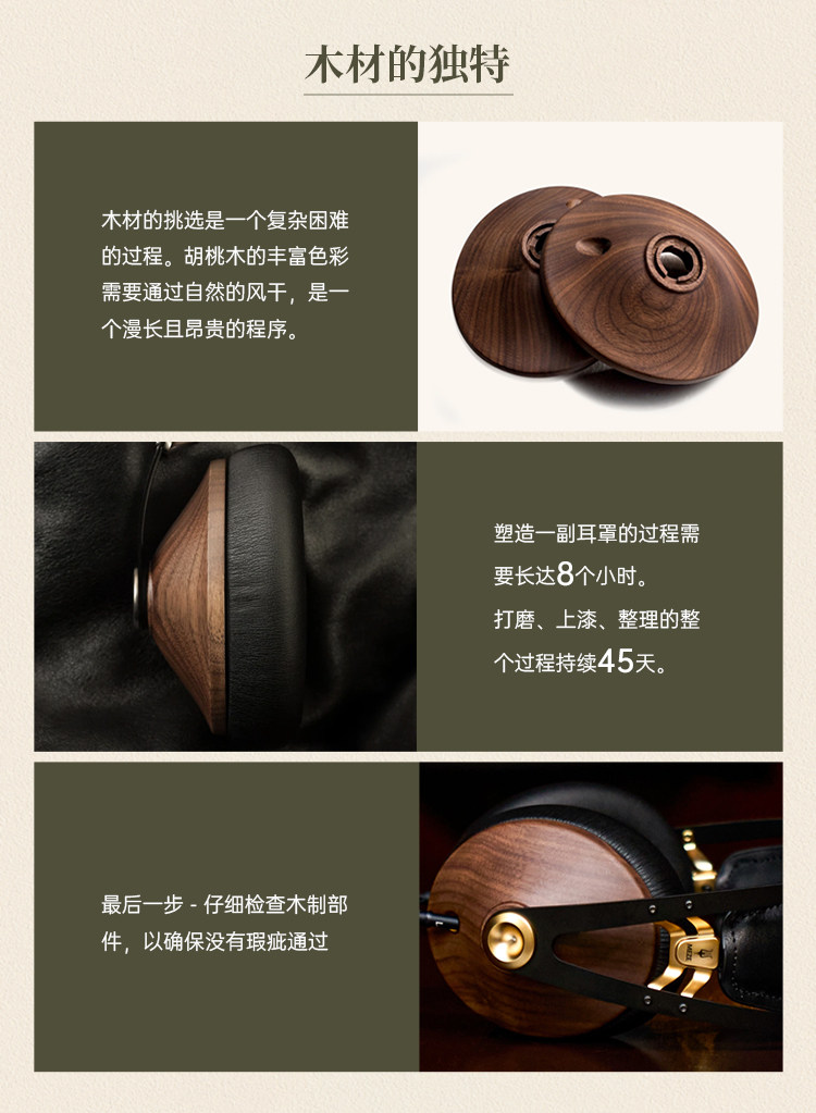 MEZE Audio 99Classics插图4