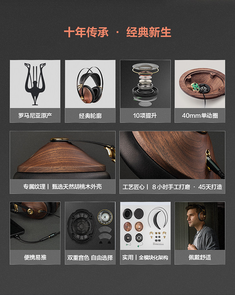 MEZE Audio 99Classics V2头戴式动圈HIFI发烧有线耳机
