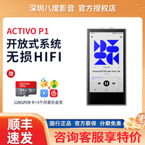 Iriver ACTIVO P1 lossless hifi music player mp3 walkman open system