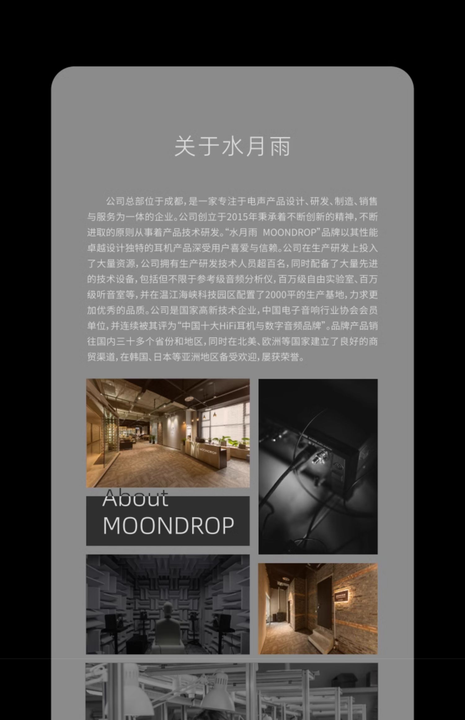 水月雨星野2 StarfieldⅡ 全面升级HIFI有线超高音质耳机蓝紫变色