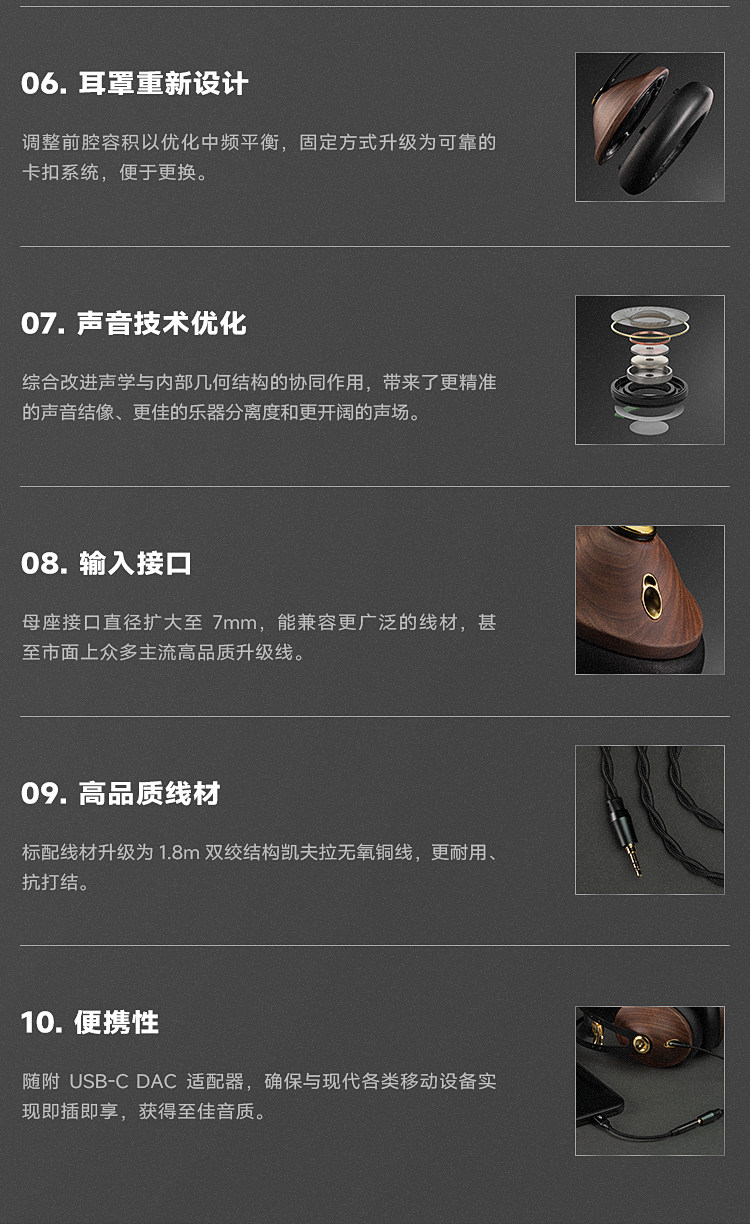 MEZE Audio 99Classics V2头戴式动圈HIFI发烧有线耳机