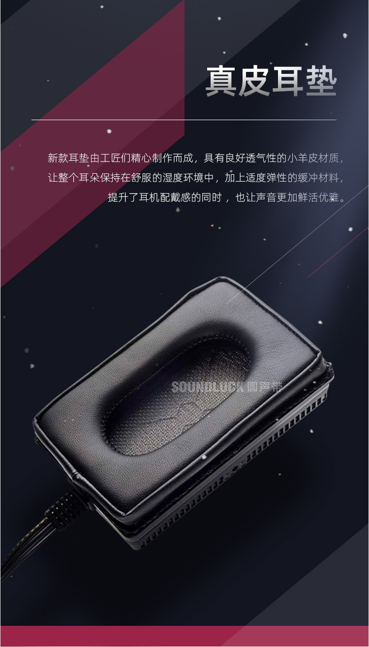 声的诗 SR-L700MK2插图6