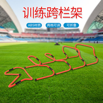 Foldable Training Cross Bar Rack ABS Football Training Cross Bar Fitness Training Small Cross Bar Agile Jumping Bar Adjustable High