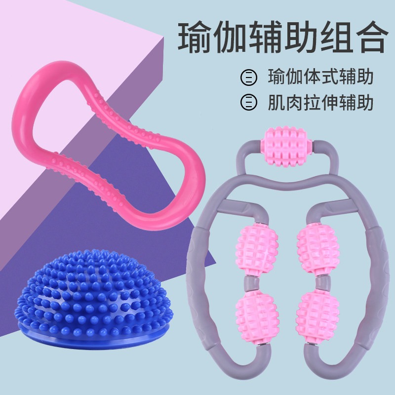 Versatile three-in-one massage combined ring muscle training relaxation roller massager yoga circle open back extension