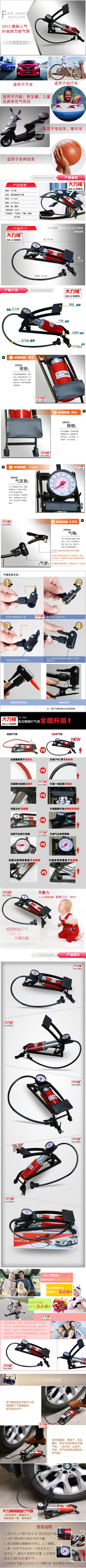 Pompe à vélo - Ref 2388289 Image 3