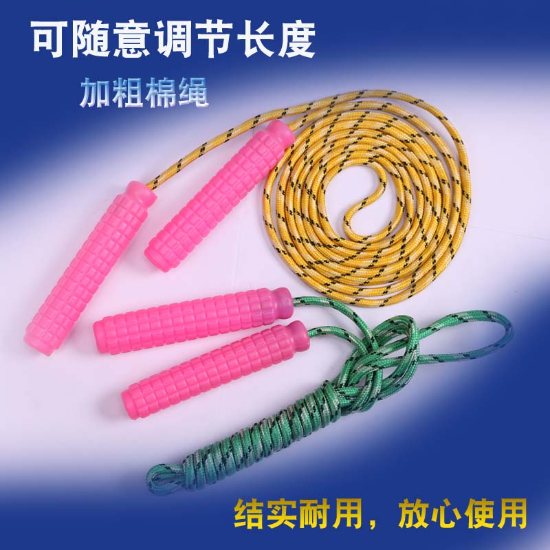Naili skipping rope Gymnastics fitness rope Home fitness equipment sports skipping rope Rubber cotton skipping rope