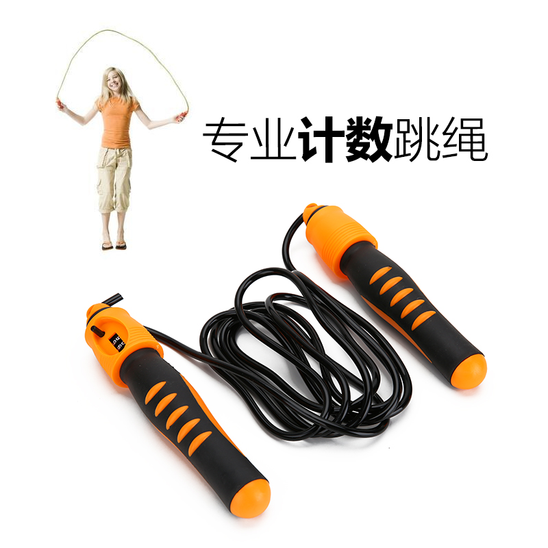 Skipping rope Professional skipping rope counting skipping rope pu rope counting skipping rope New counting skipping rope