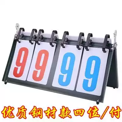 New Whale four-digit scorer 4-digit table tennis scoreboard basketball badminton score