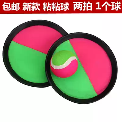 New throwing suction ball sticky ball playing parent-child outdoor sports throwing sticky ball toy receiving ball suction ball