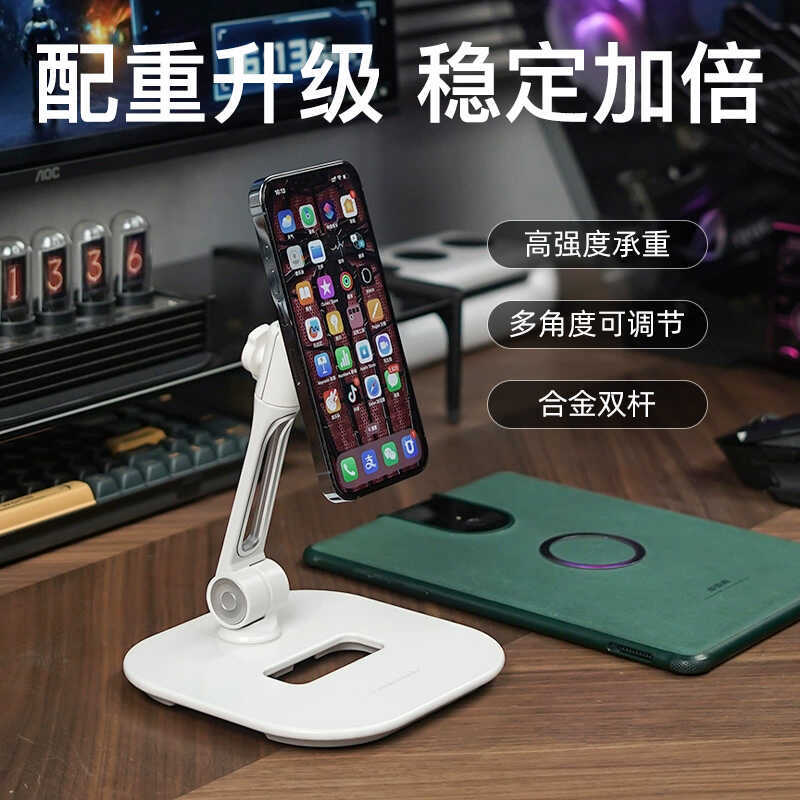Lede Mobile Phone Stand, iPad Tablet, Portable Screen, Universal Foldable, Adjustable Height and Angle