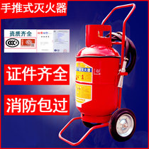 Xinan wheel fire extinguisher 30 kg 35 KG fire extinguisher 50 kg dry powder fire extinguisher