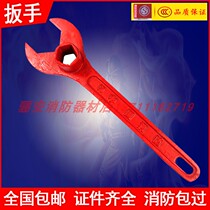Fire equipment fire hydrant wrench underground wrench fire protection quality heterode replacement gift