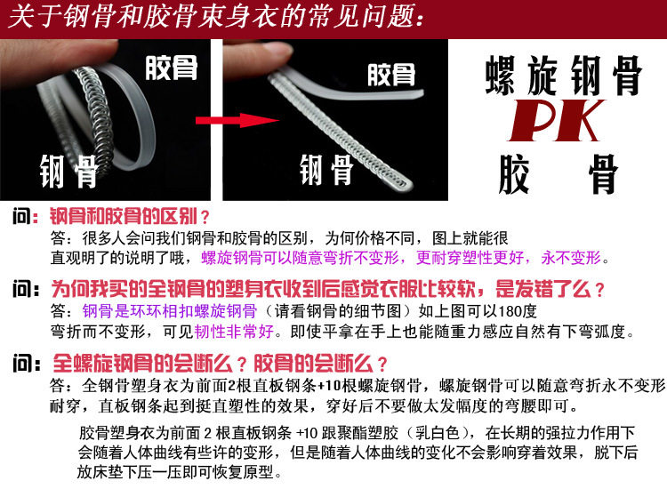 Body 8100, sexy en spandex - Ref 648470 Image 8